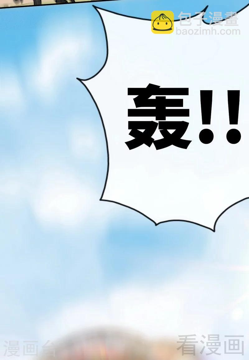 第116话 小火箭加速中-第118话