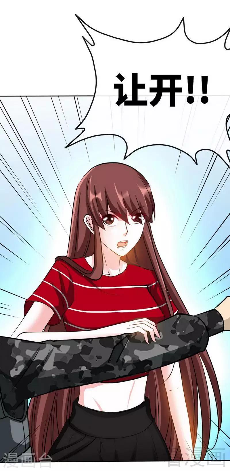 第116话 小火箭加速中-第118话