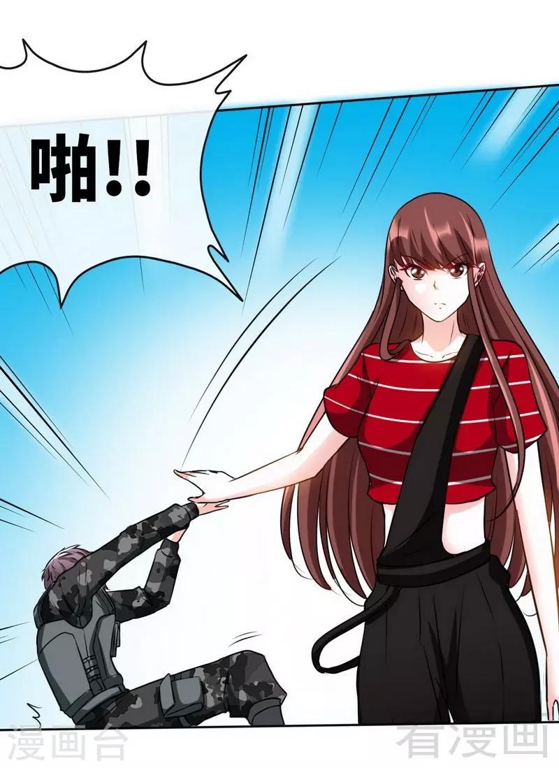 第116话 小火箭加速中-第118话
