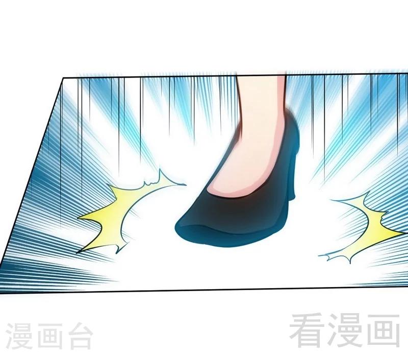 第118话 神兵天降-第120话