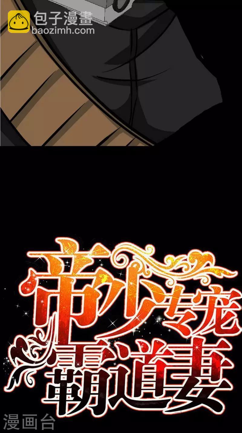 第118话 神兵天降-第120话