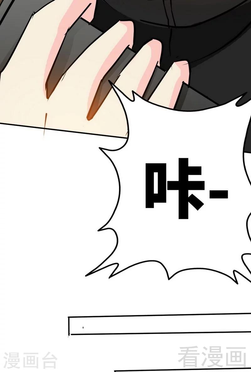 第118话 神兵天降-第120话