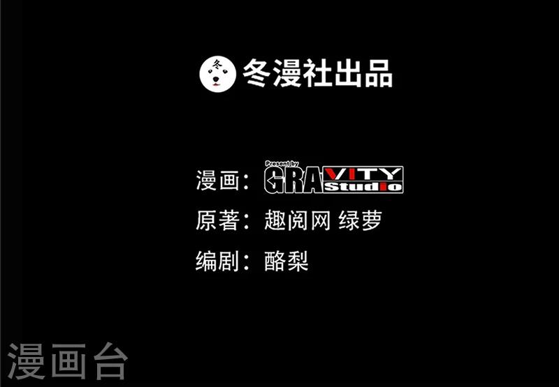 第13话 宫家的阴谋-第14话