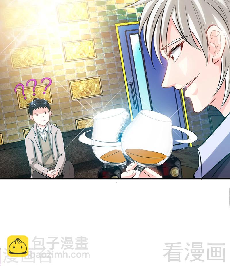 第13话 宫家的阴谋-第14话