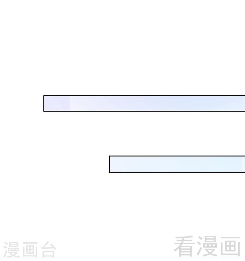 第121话 容珣昏迷重伤？-第124话