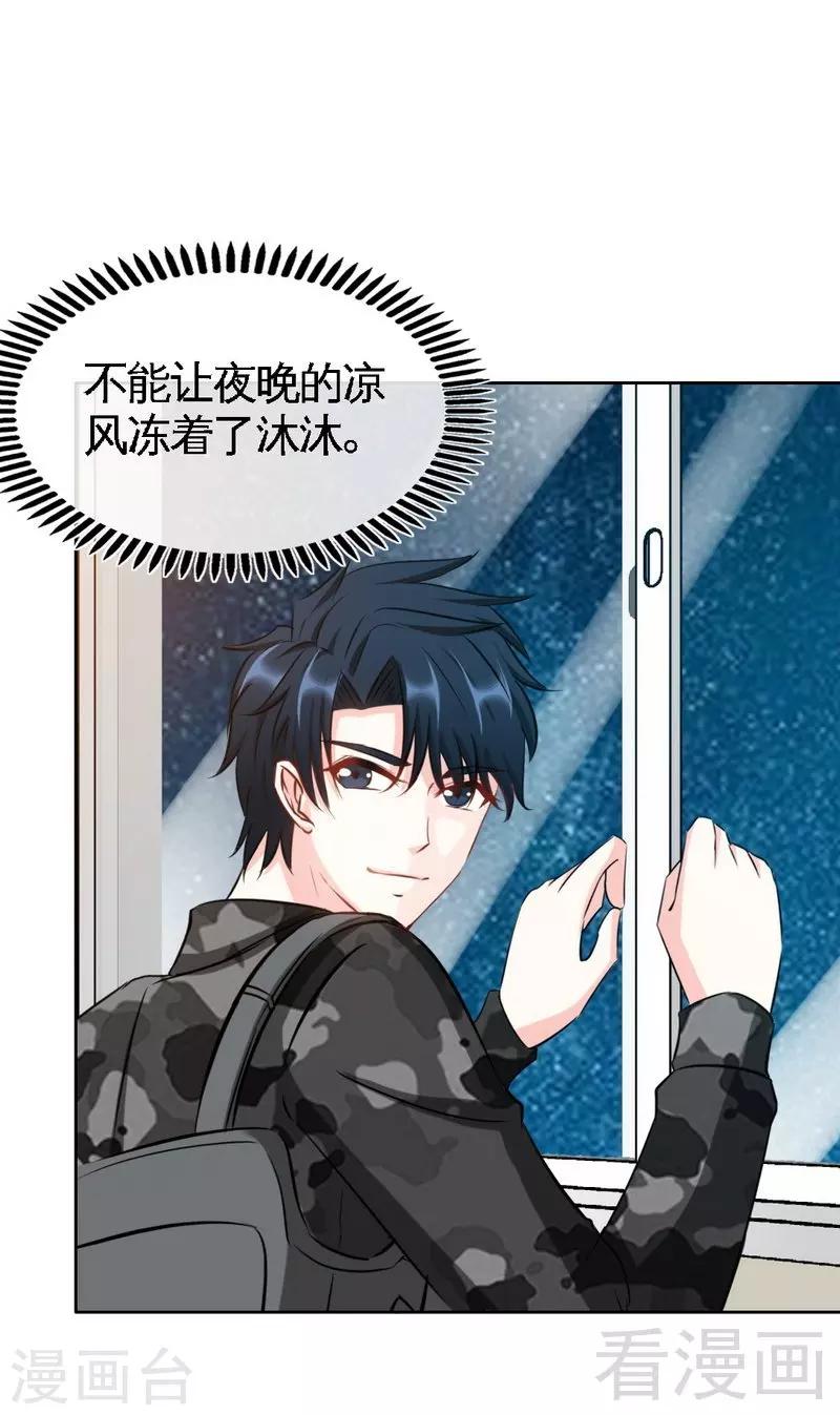 第121话 容珣昏迷重伤？-第124话