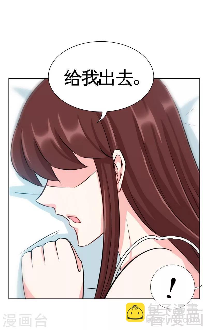 第121话 容珣昏迷重伤？-第124话