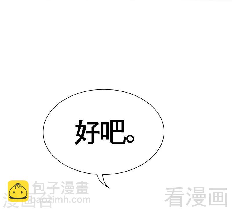 第121话 容珣昏迷重伤？-第124话