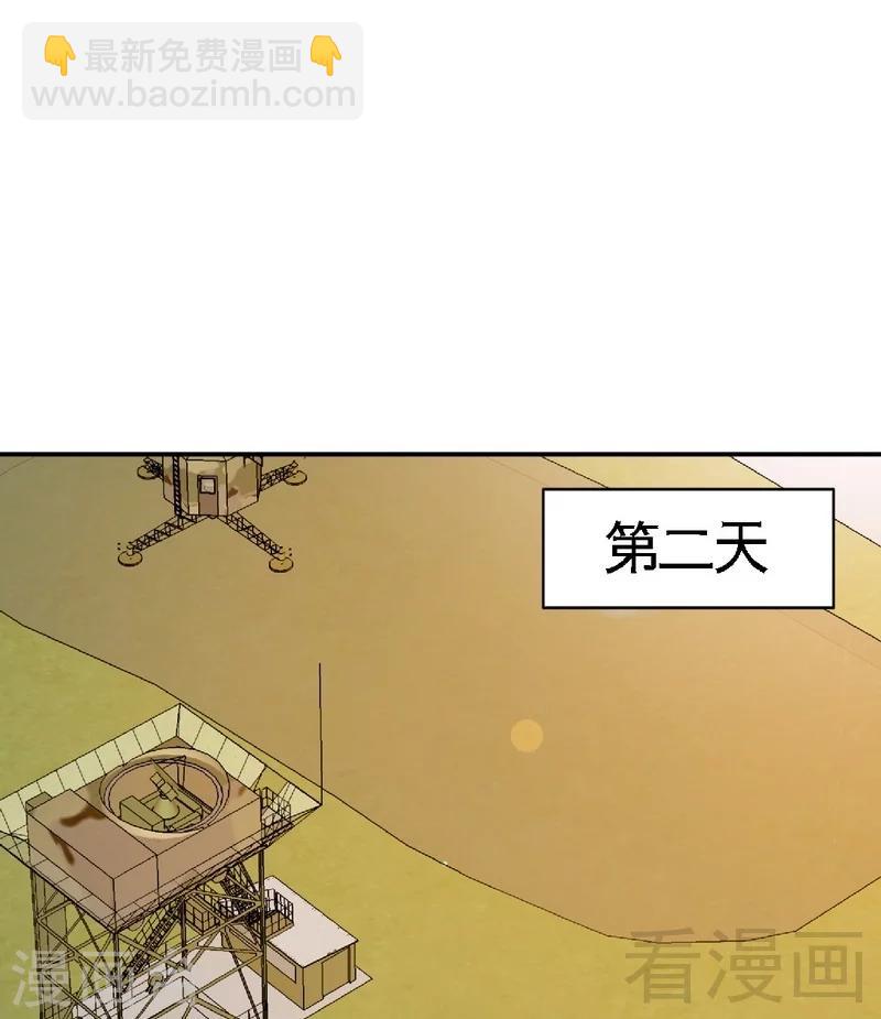 第121话 容珣昏迷重伤？-第124话