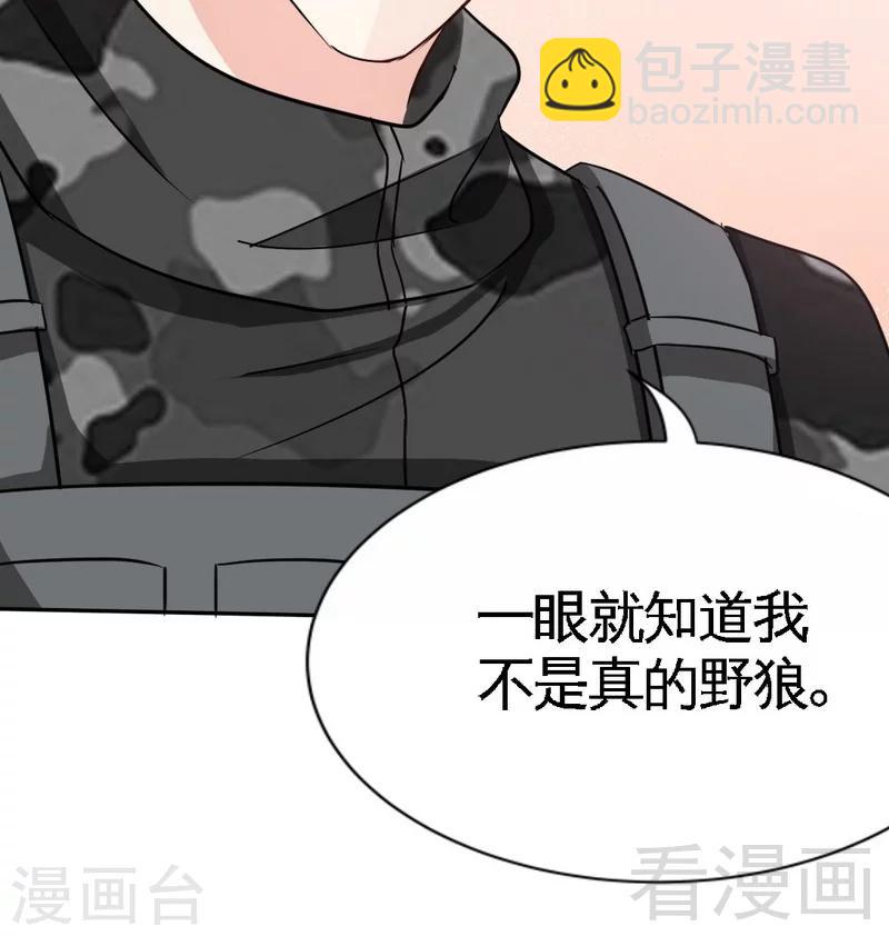 第121话 容珣昏迷重伤？-第124话