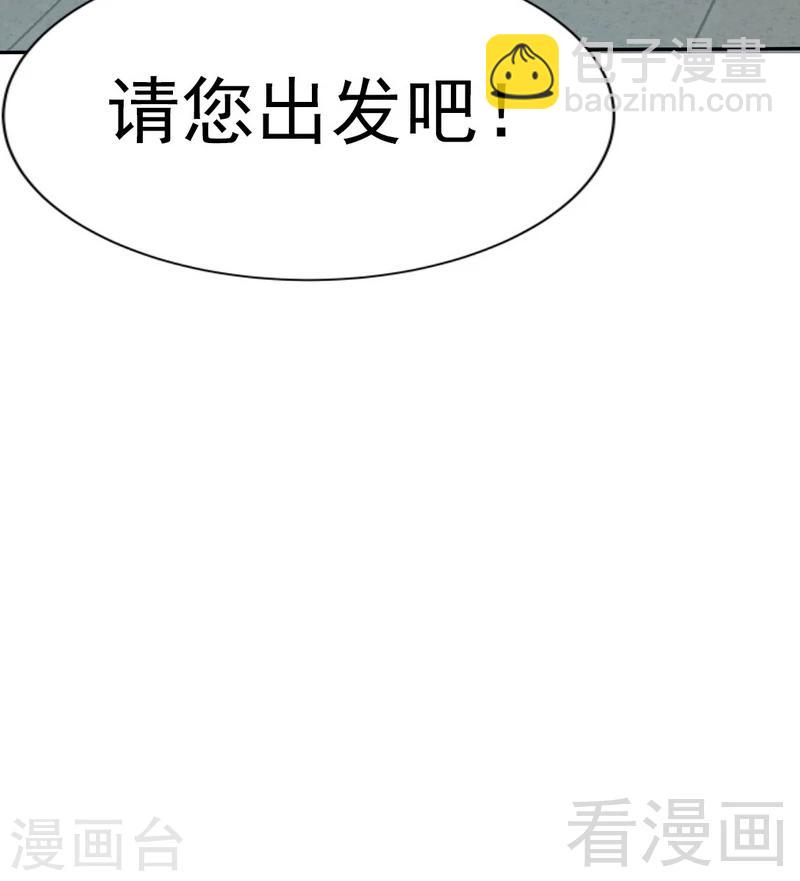 第121话 容珣昏迷重伤？-第124话