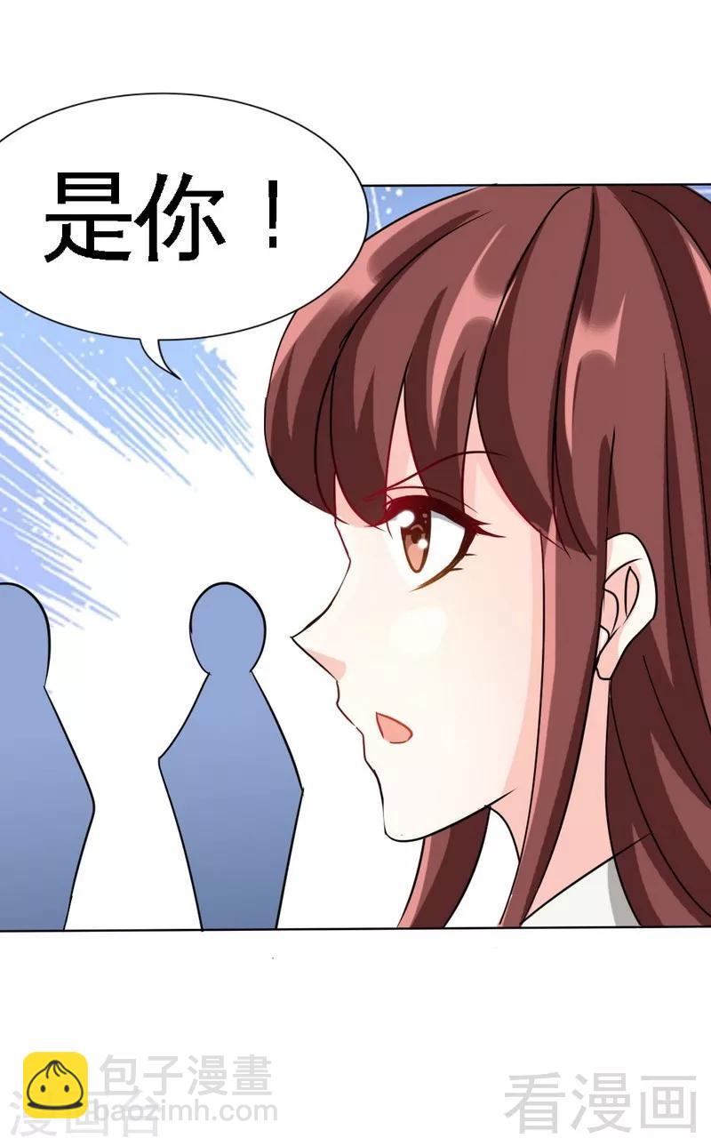 第121话 容珣昏迷重伤？-第124话