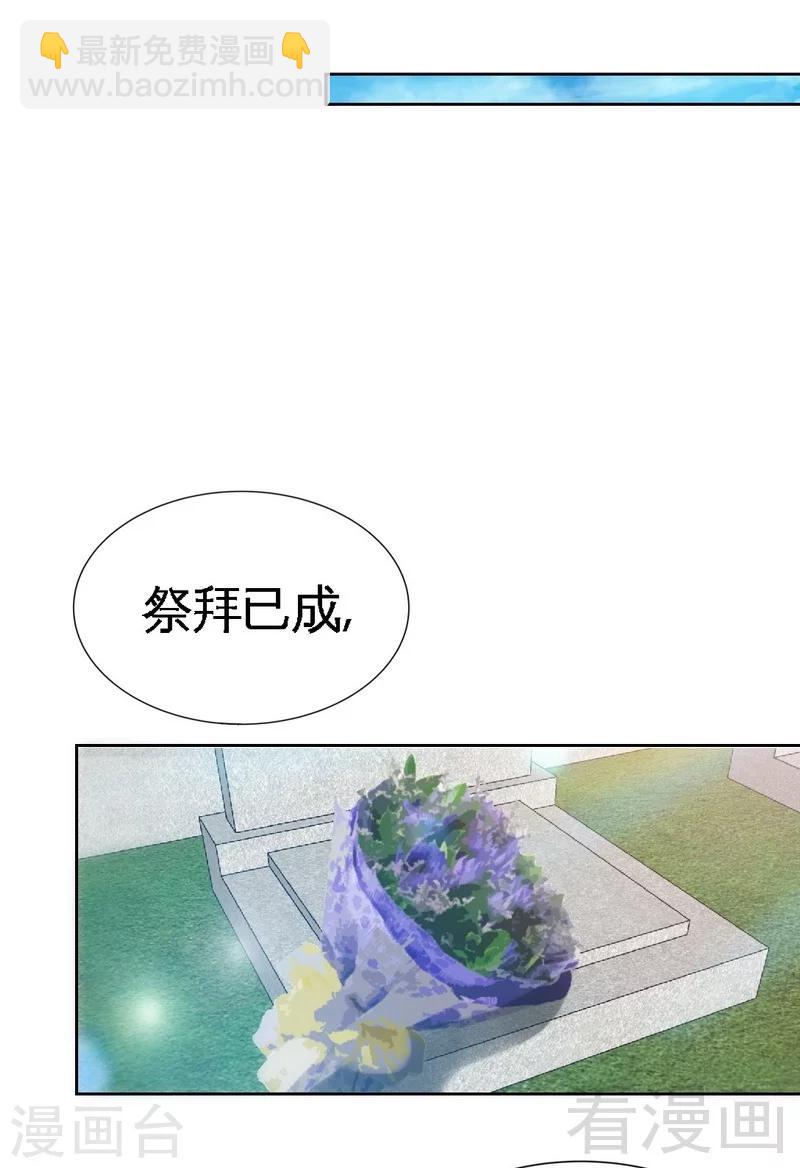 第123话  黑暗杀手-第126话