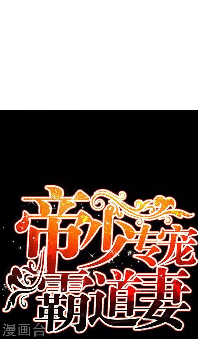 第123话  黑暗杀手-第126话