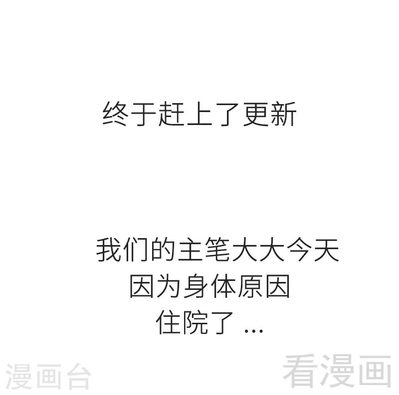 第125话 病床情话-第128话