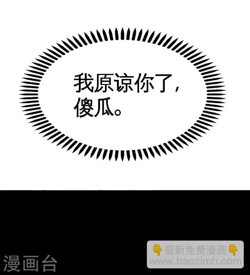 第125话 病床情话-第128话