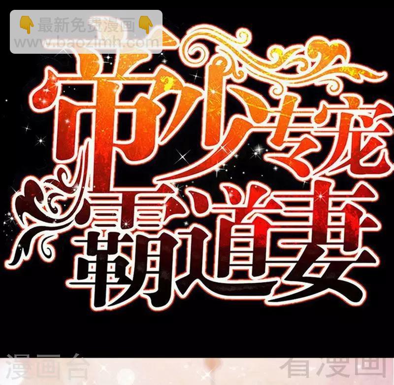 第125话 病床情话-第128话