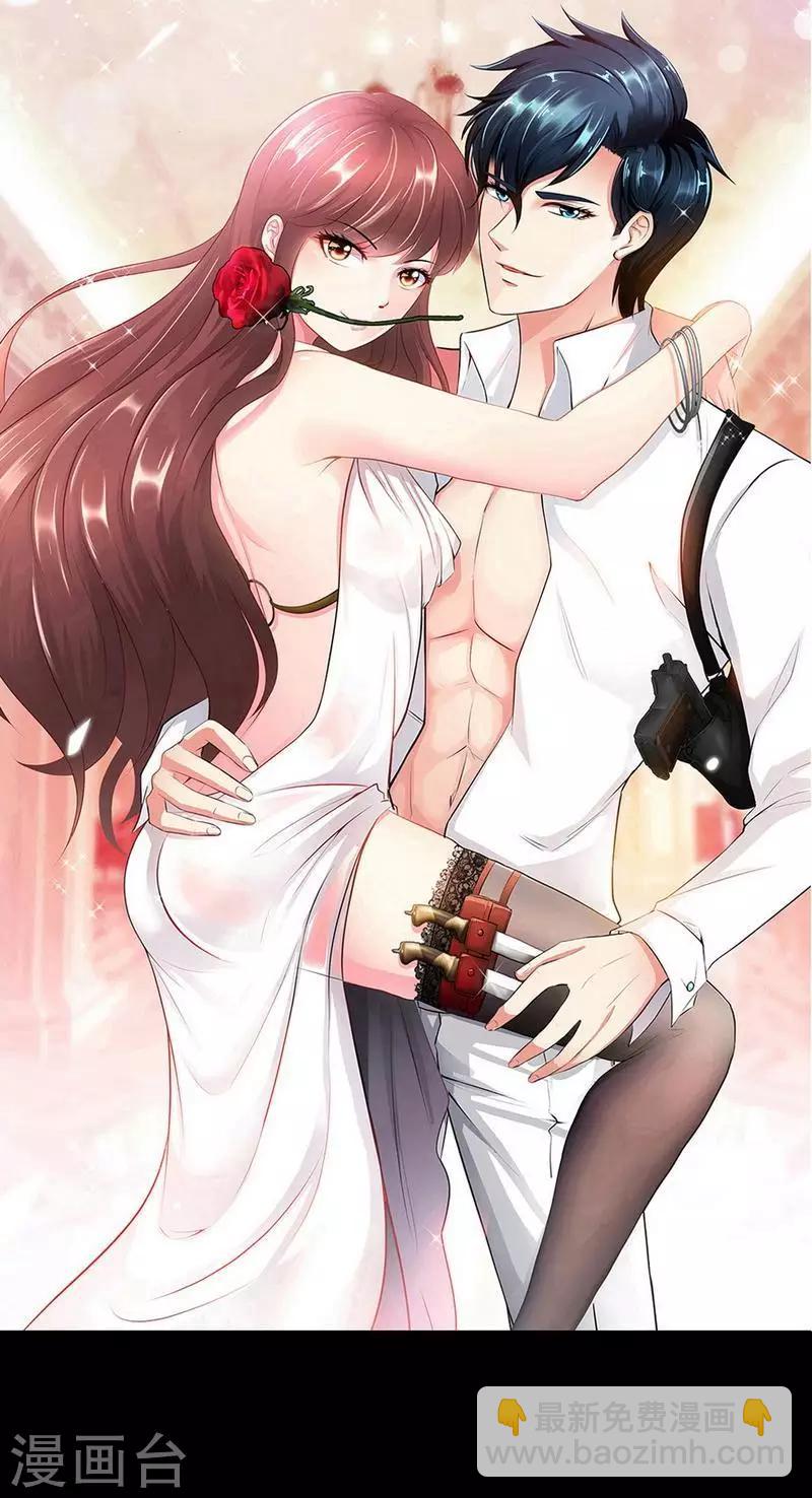 第125话 病床情话-第128话