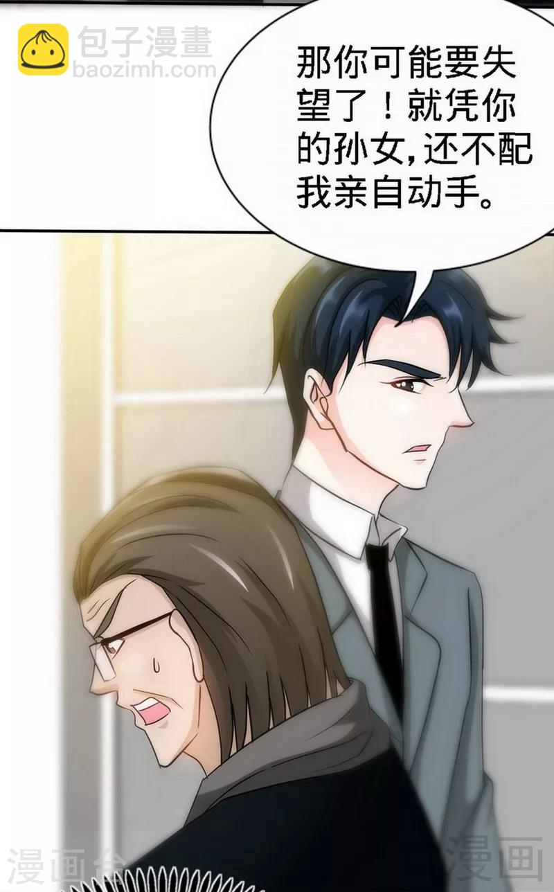 第127话 沐槿离开-第130话
