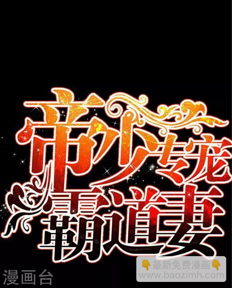 第127话 沐槿离开-第130话