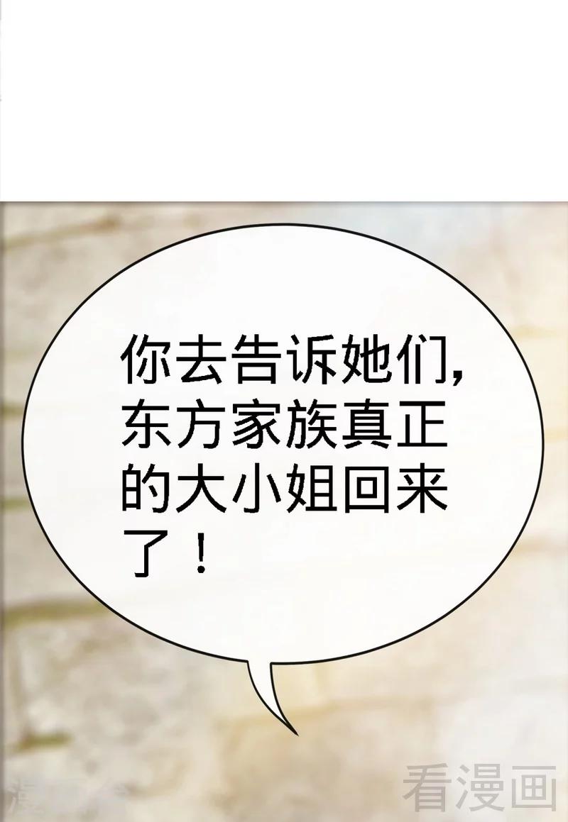 第129话 轰炸大门-第132话