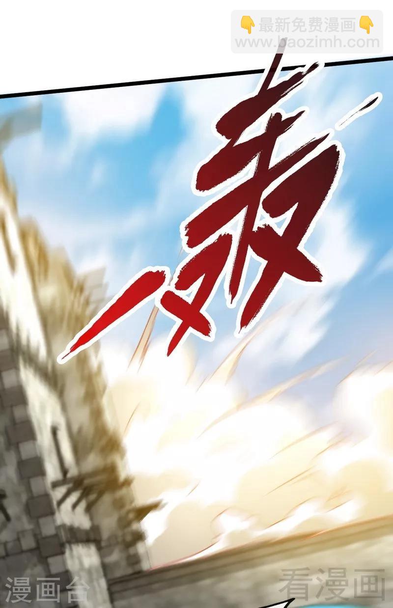 第129话 轰炸大门-第132话