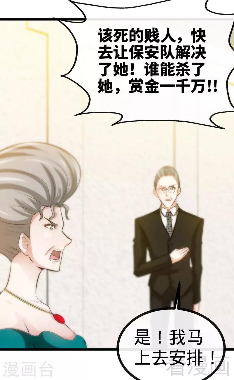 第129话 轰炸大门-第132话