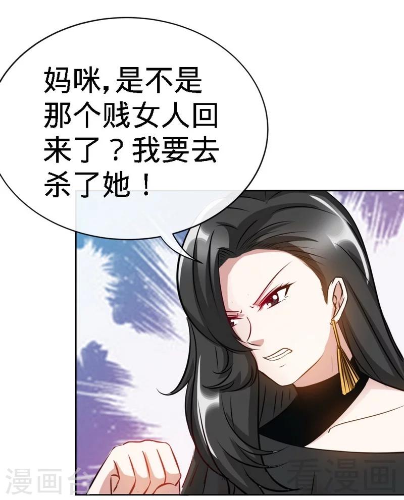 第129话 轰炸大门-第132话