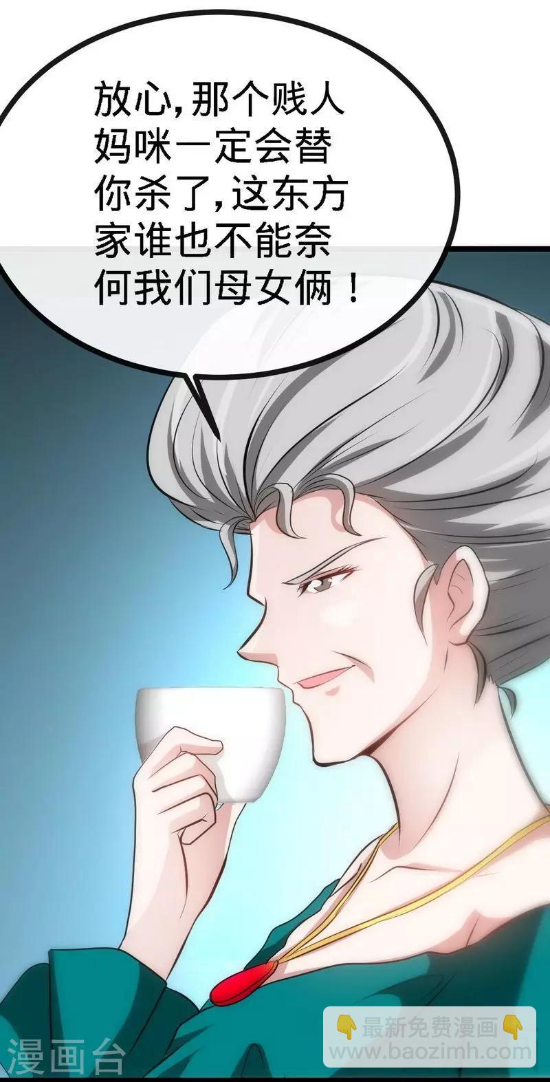 第129话 轰炸大门-第132话