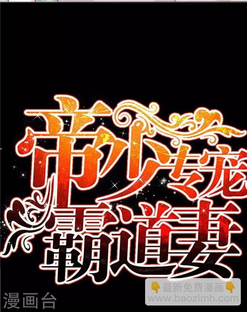 第129话 轰炸大门-第132话