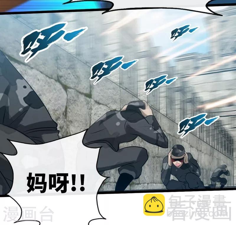 第129话 轰炸大门-第132话