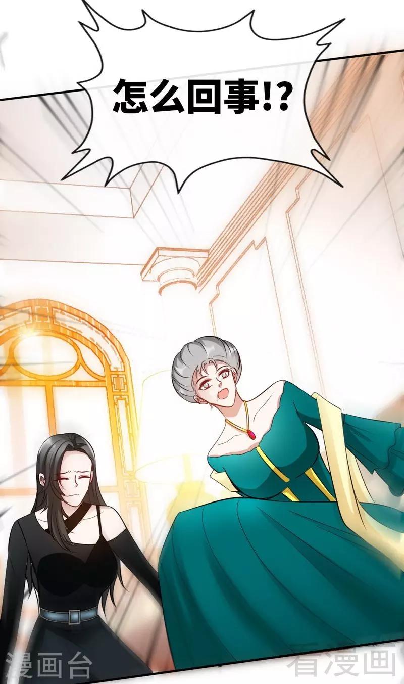 第129话 轰炸大门-第132话