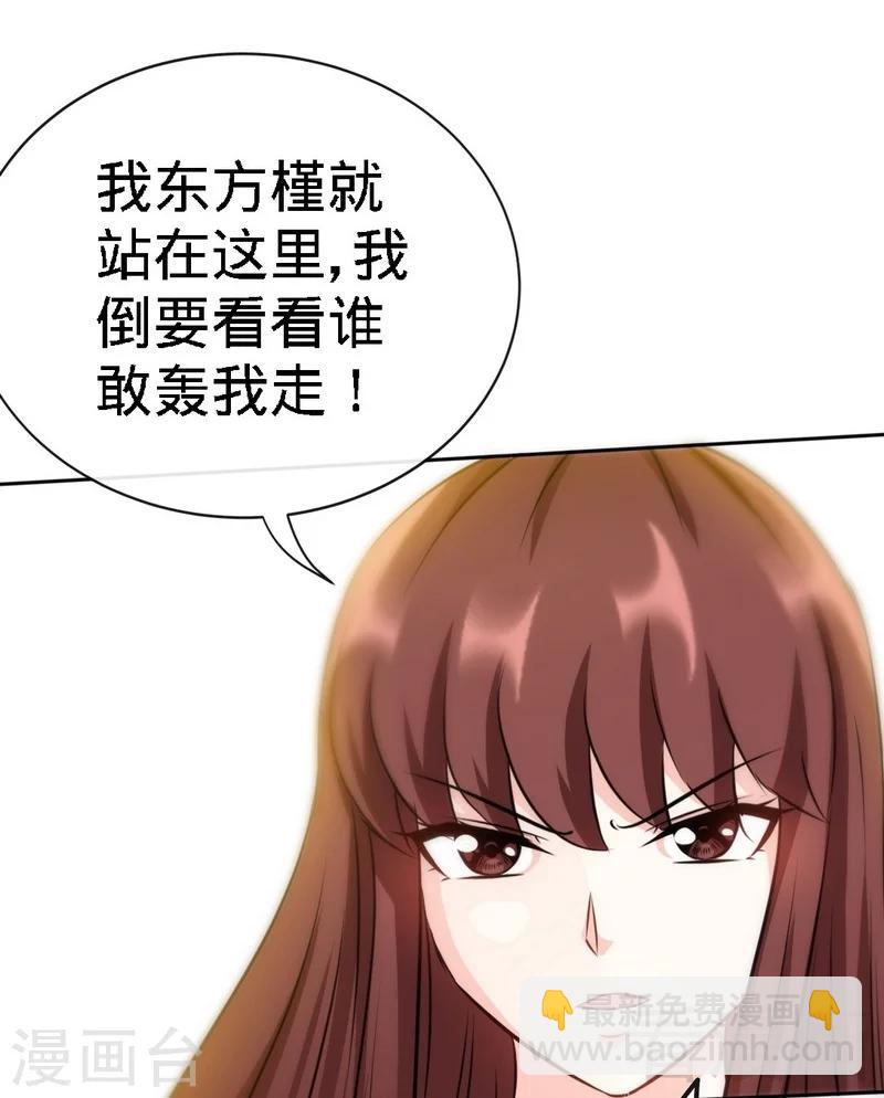 第129话 轰炸大门-第132话