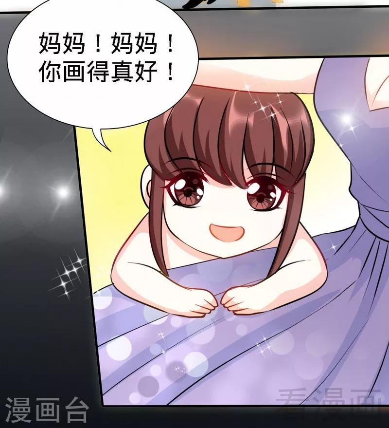 第131话 踢爆东方静-第134话