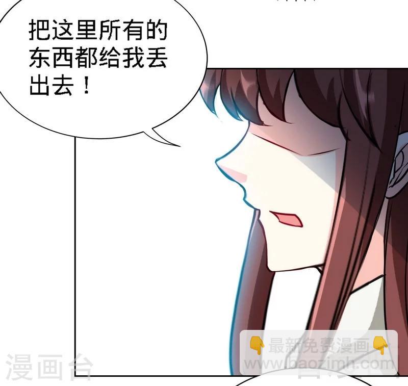 第131话 踢爆东方静-第134话