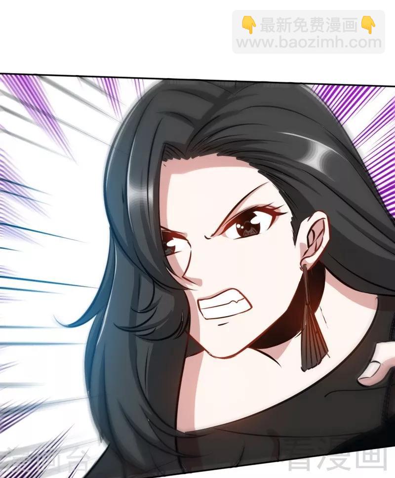 第131话 踢爆东方静-第134话