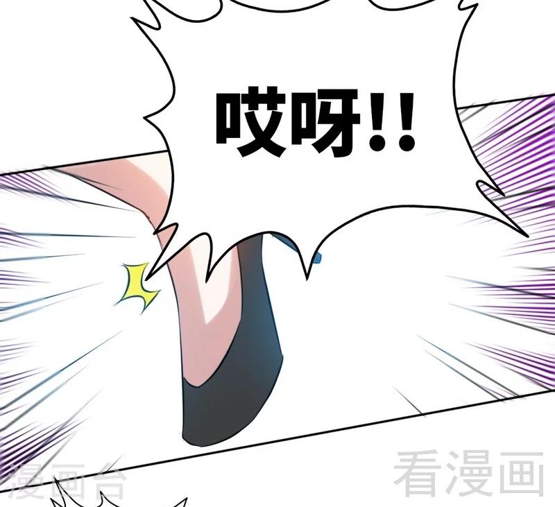 第131话 踢爆东方静-第134话