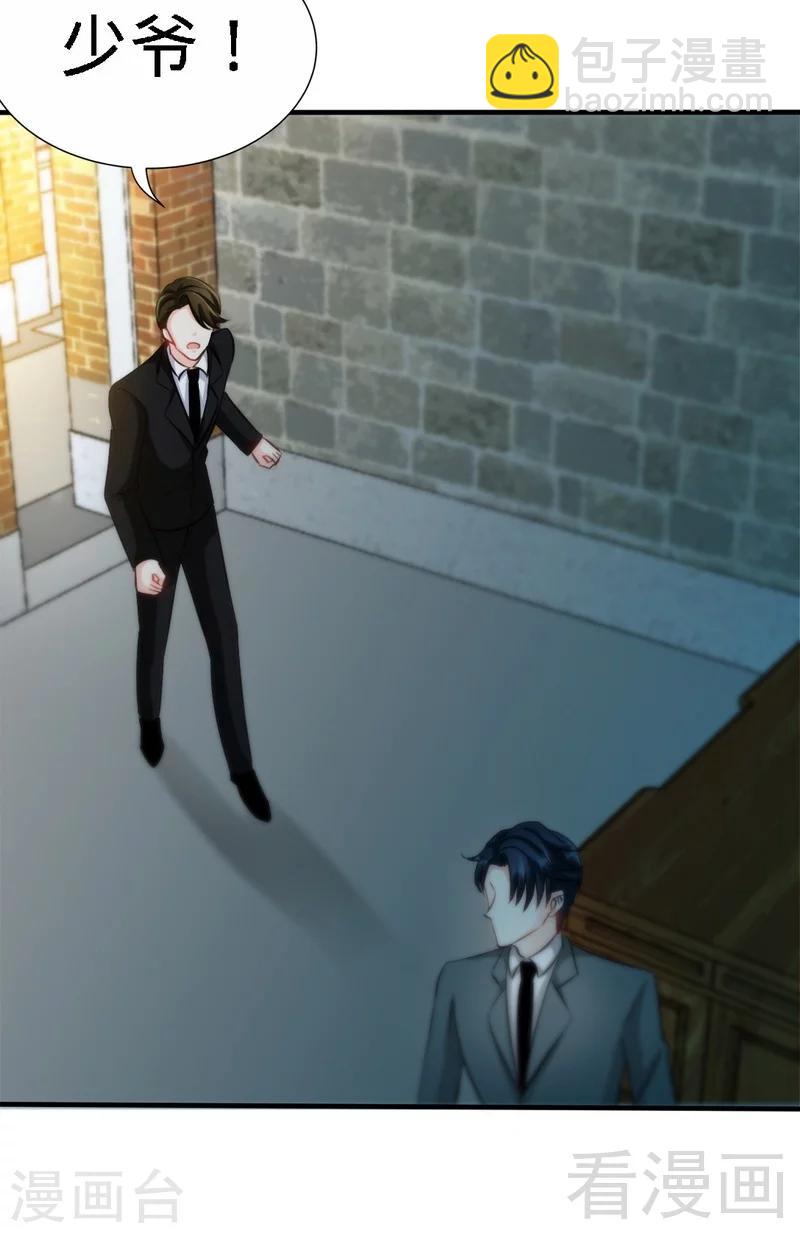 第131话 踢爆东方静-第134话