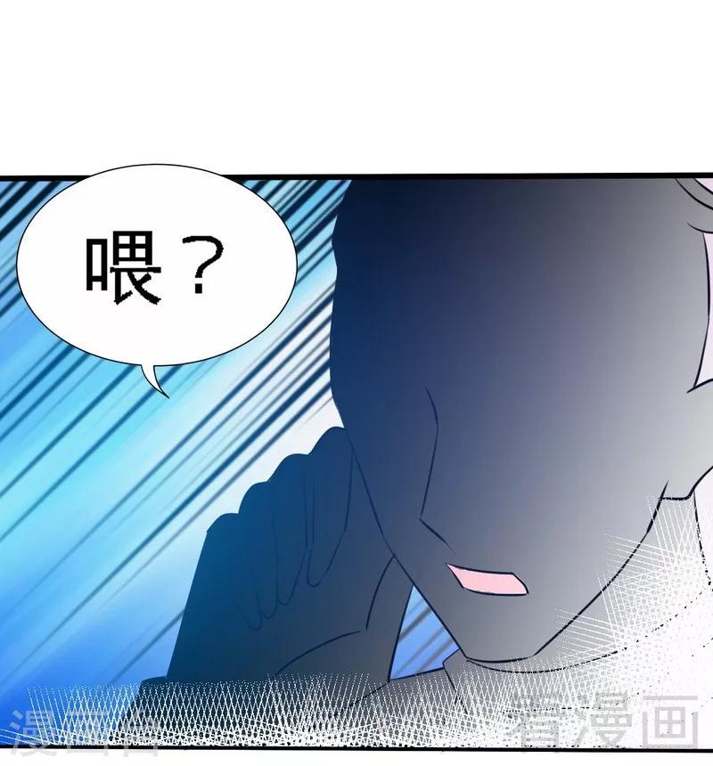 第133话 求见大长老-第136话