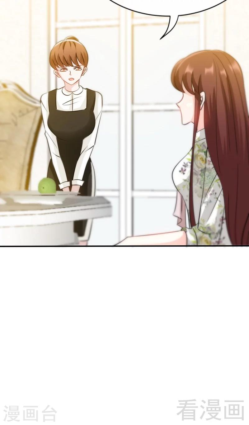 第133话 求见大长老-第136话