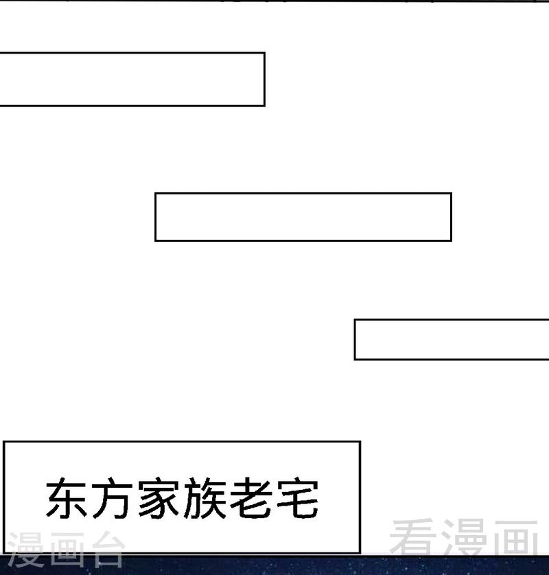 第133话 求见大长老-第136话
