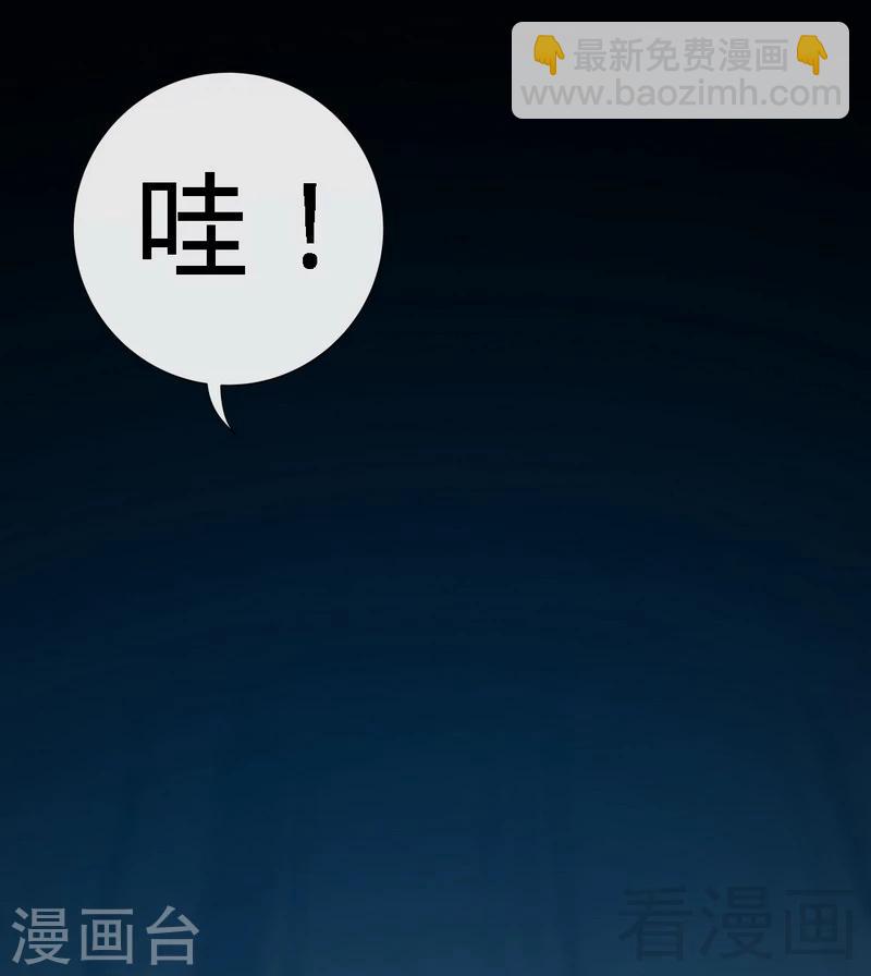 第133话 求见大长老-第136话