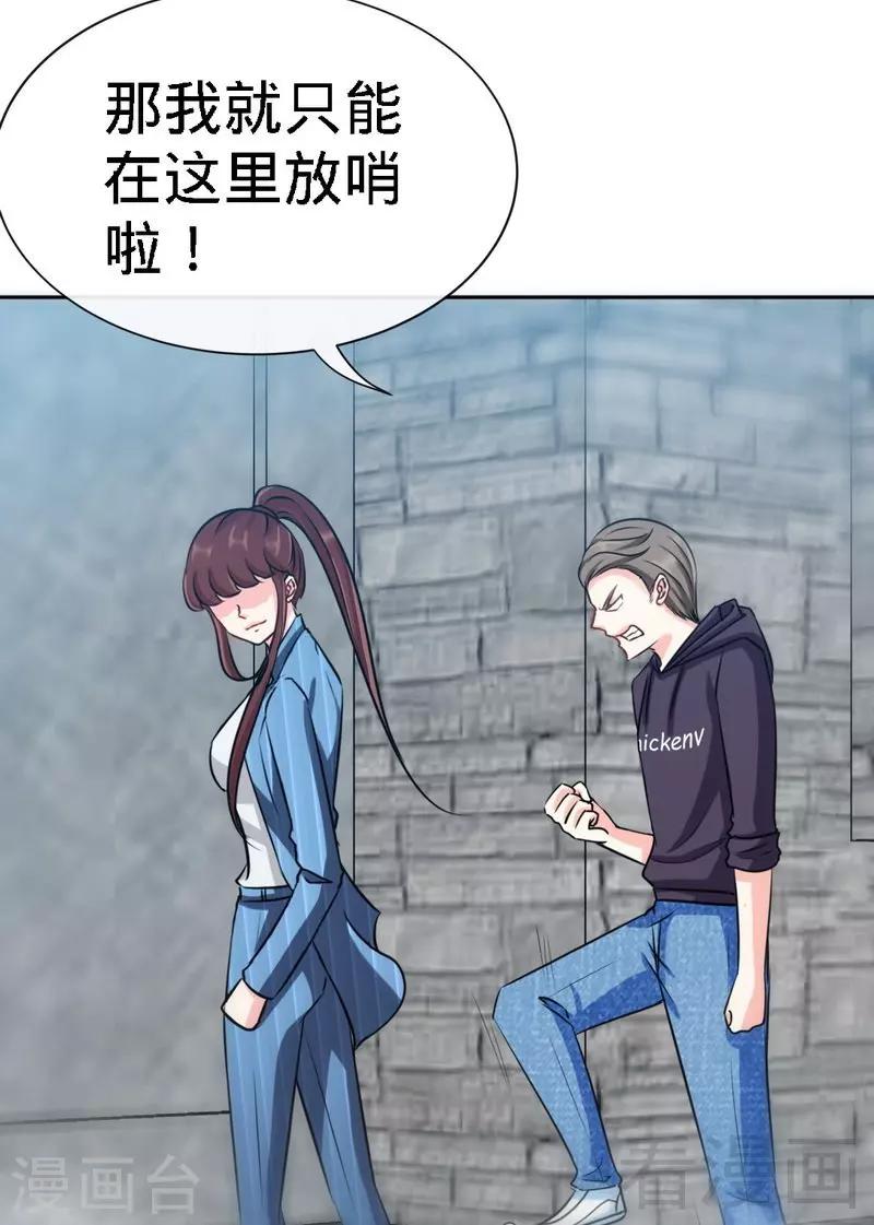 第133话 求见大长老-第136话