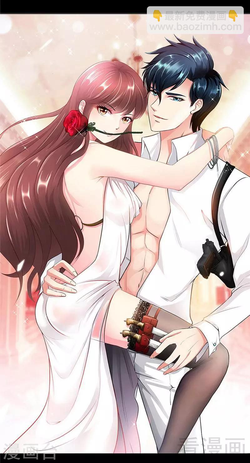 第135话 保大还是保小-第138话