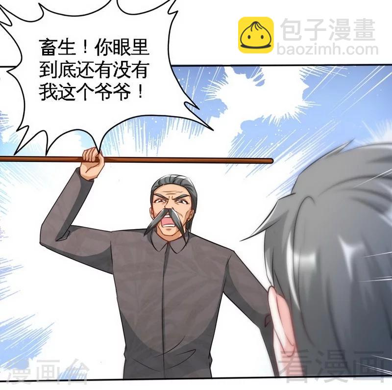 第137话 决战开始-第140话