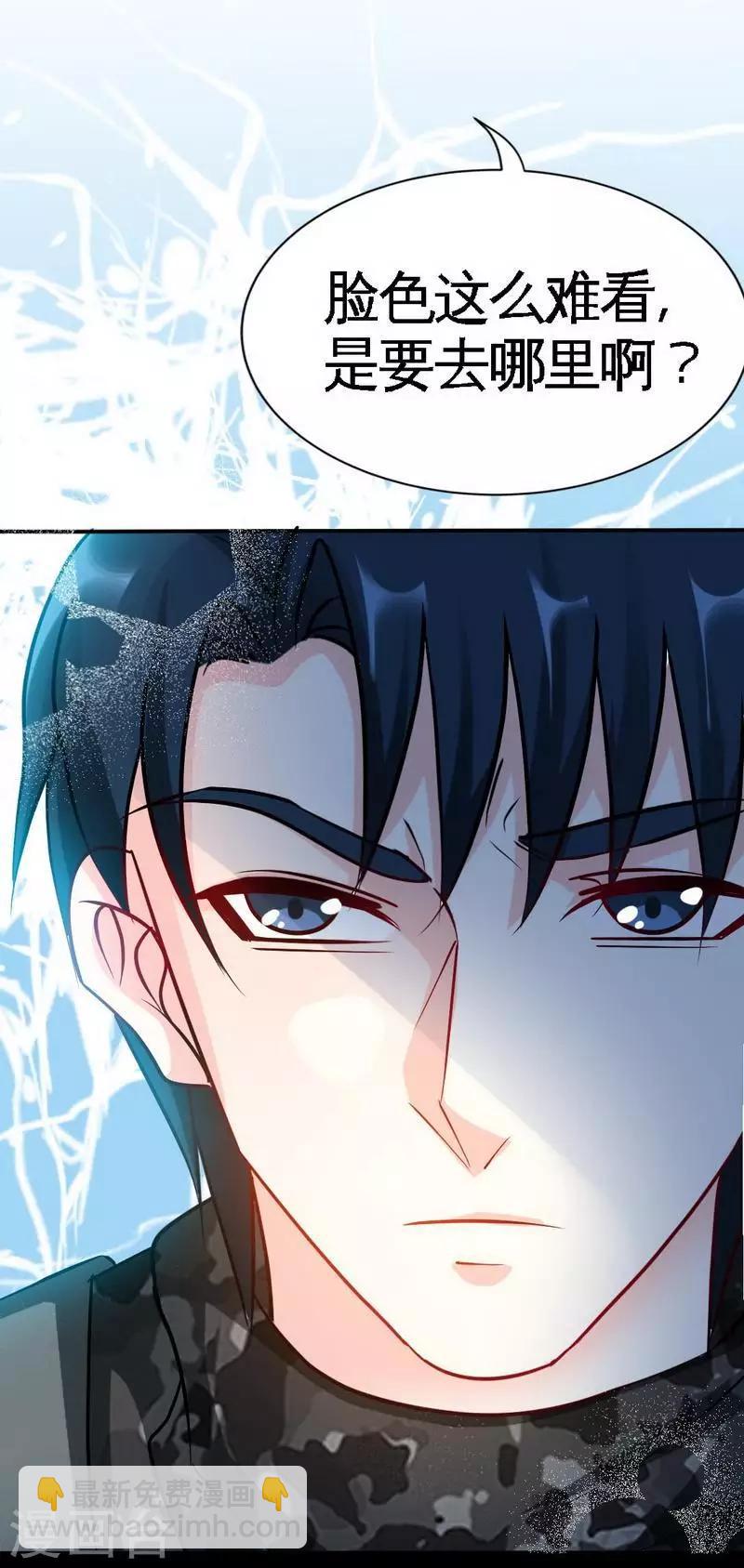 第137话 决战开始-第140话