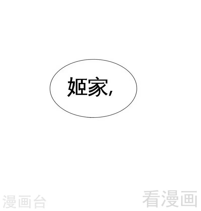 第137话 决战开始-第140话