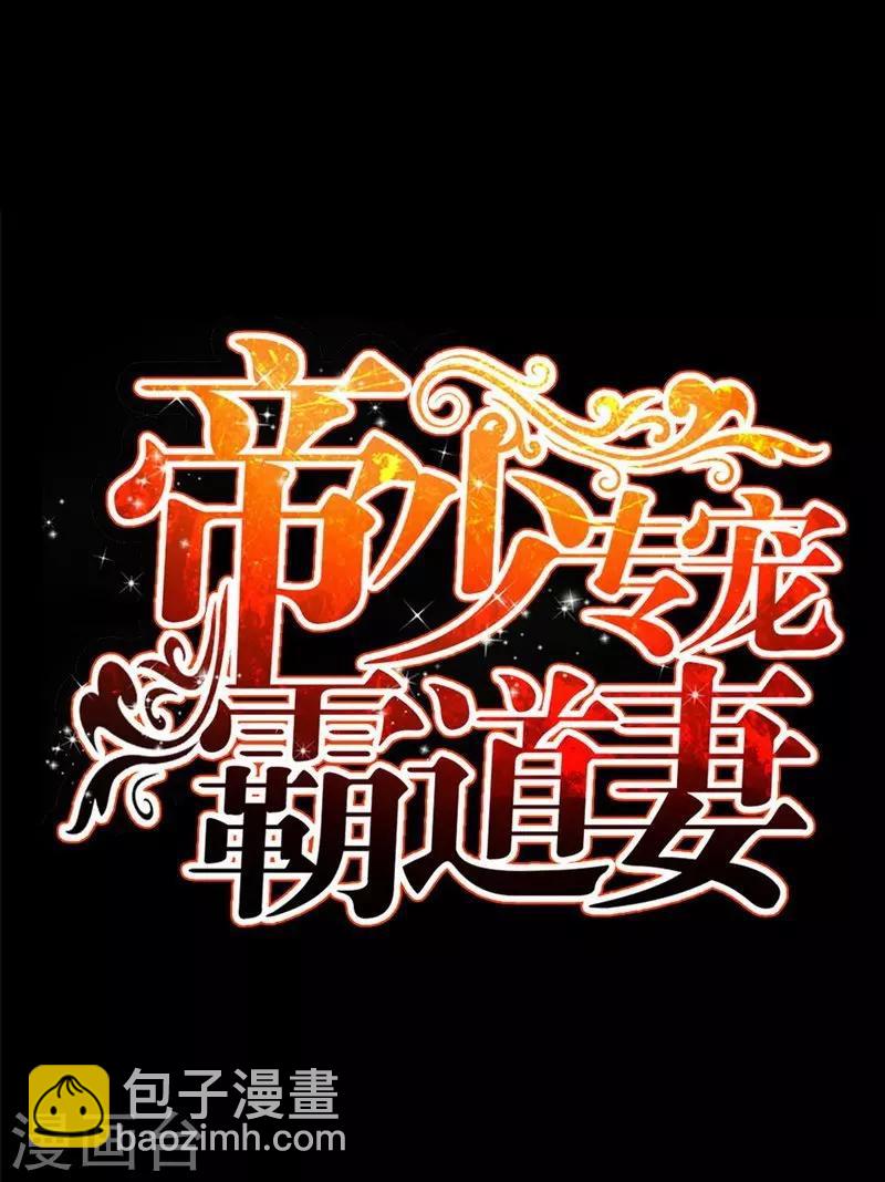 第137话 决战开始-第140话