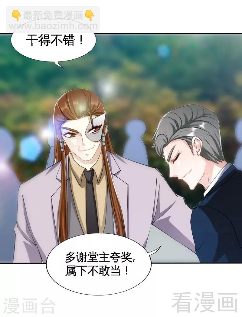 第139话 姬天归来-第142话