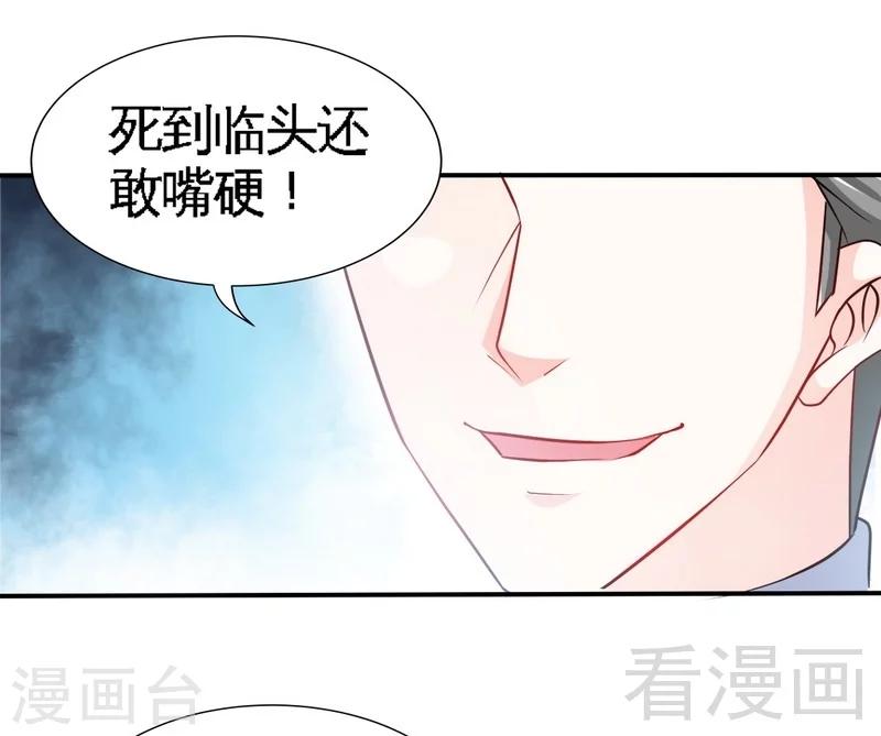 第139话 姬天归来-第142话